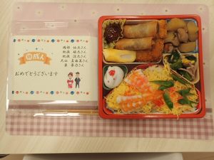 成人お祝い膳
