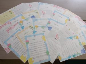 生徒さんが書いてくださった手紙