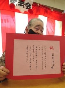 記念品を受け取られたご利用者